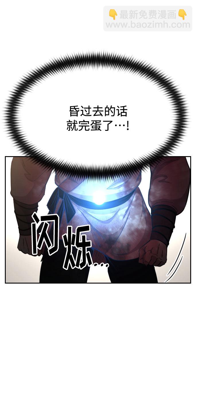 第29话12