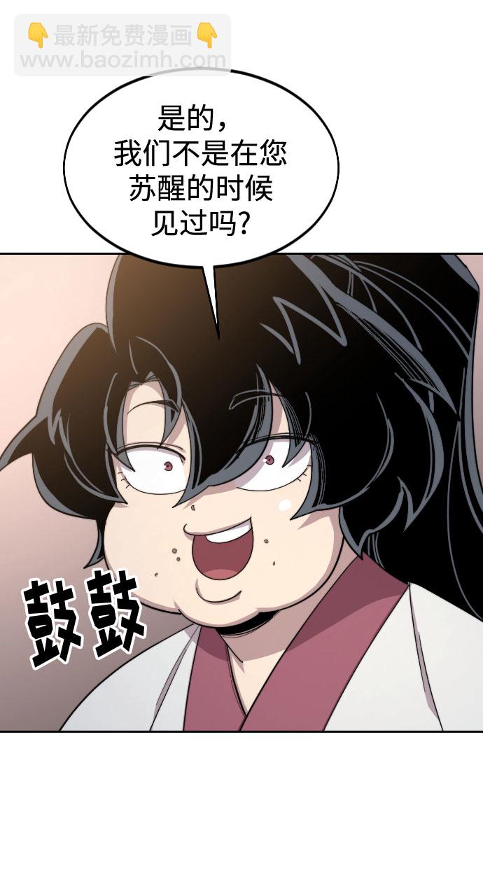 第29话120