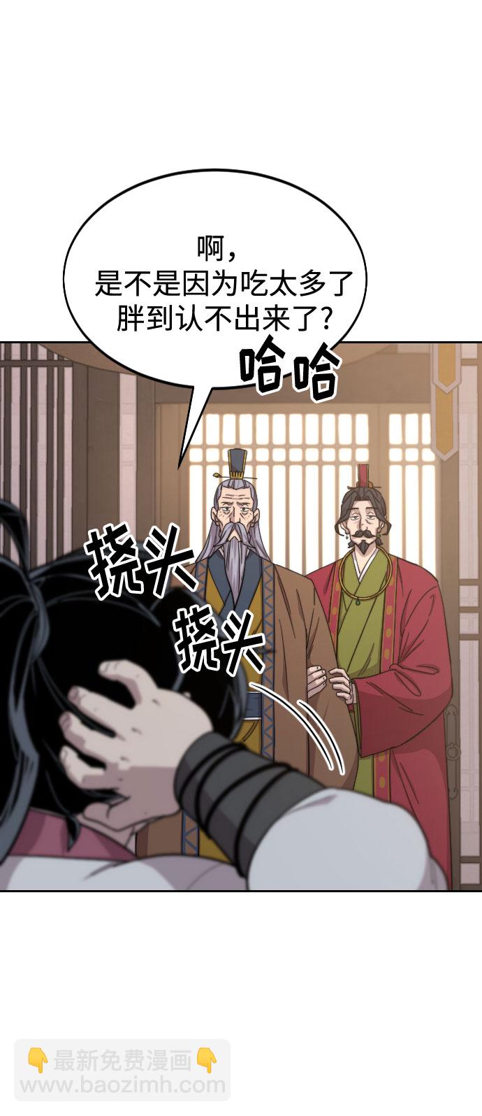 第29话121