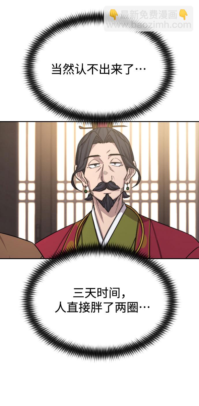 第29话122