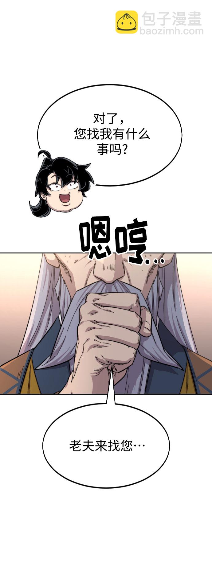第29话123