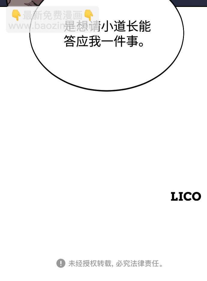 第29话125