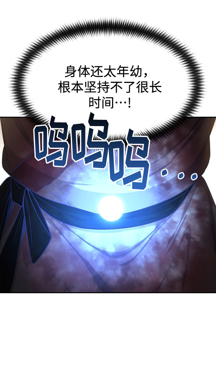 第29话13