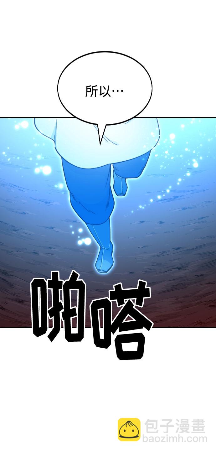第29话14