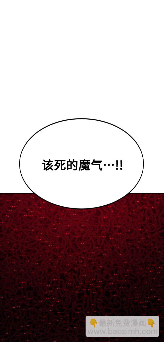 第29话16