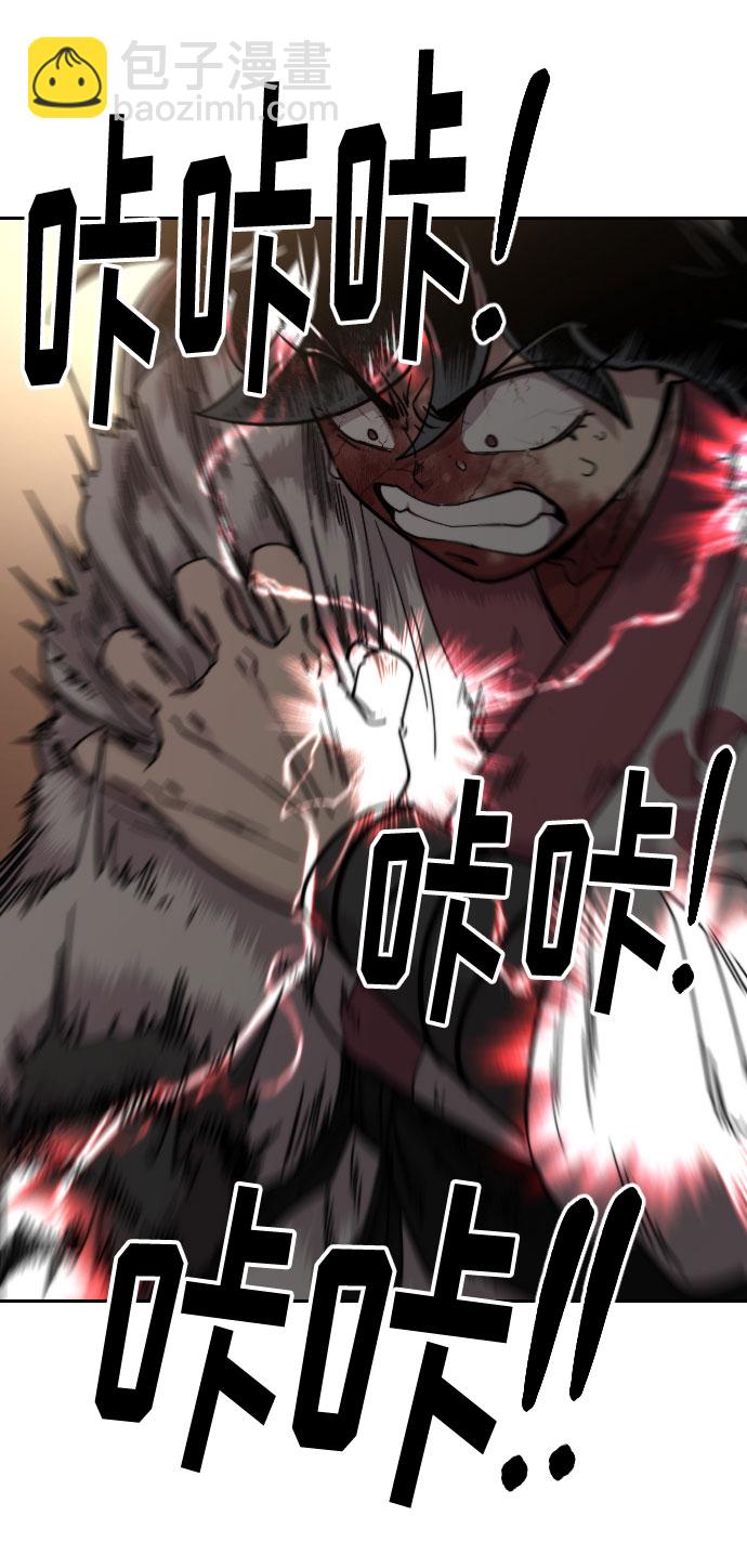 第29话2