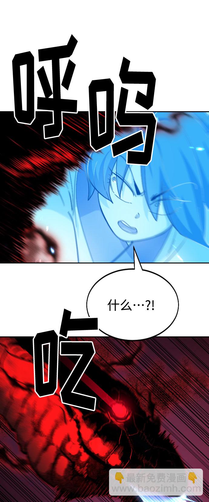 第29话26