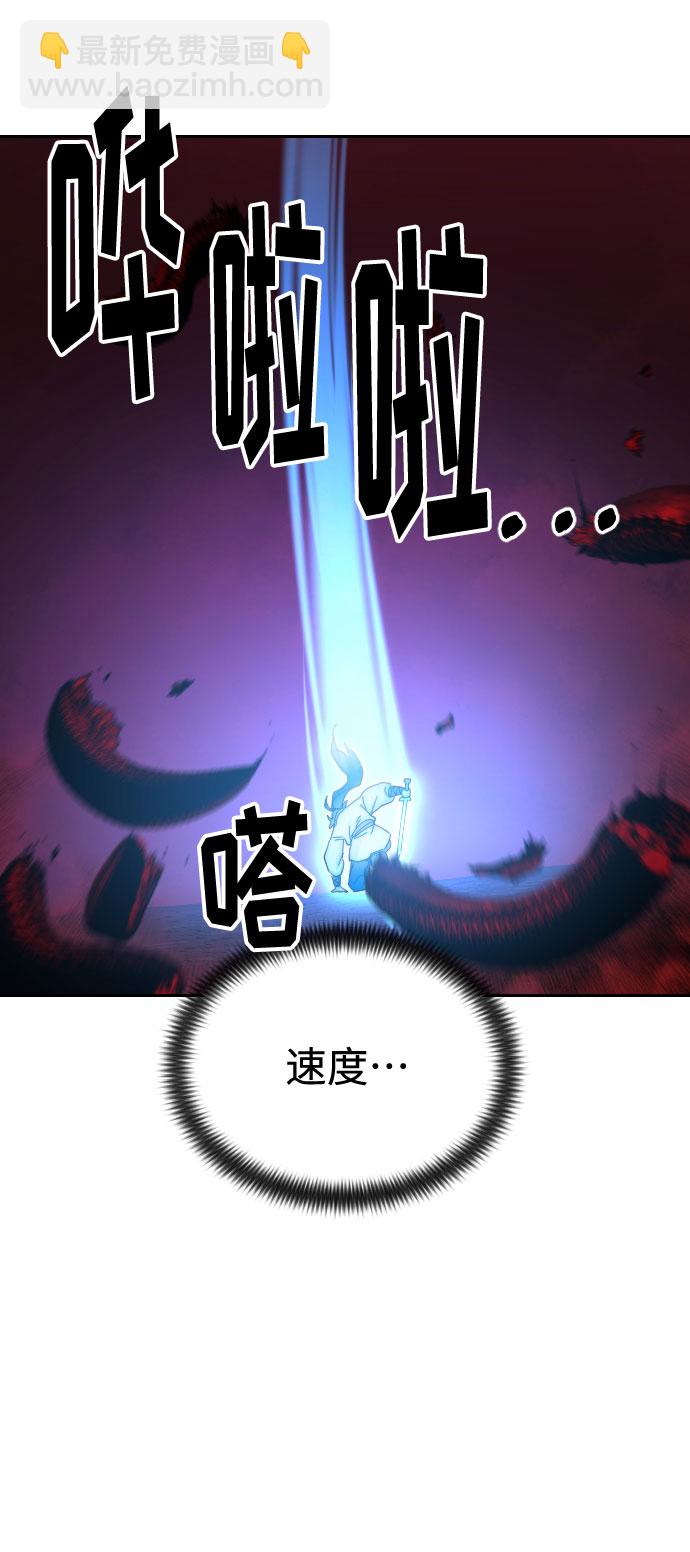 第29话31
