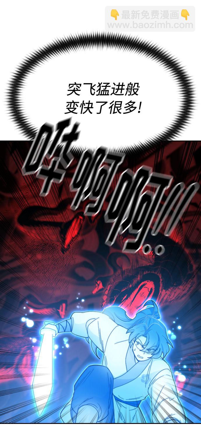 第29话32