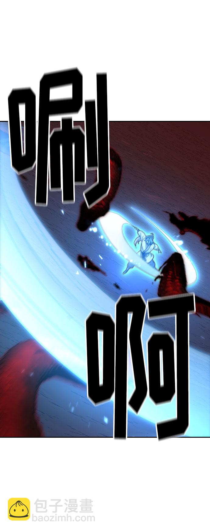 第29话33
