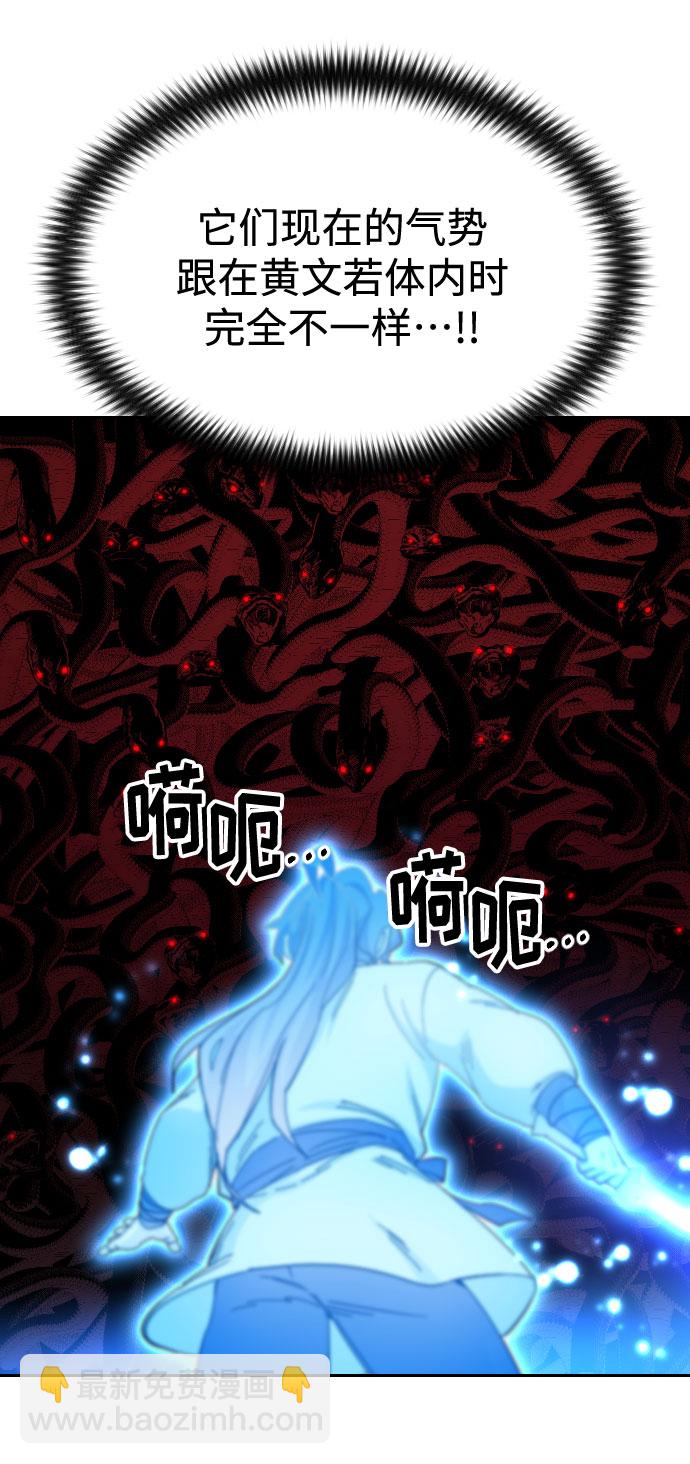 第29话41