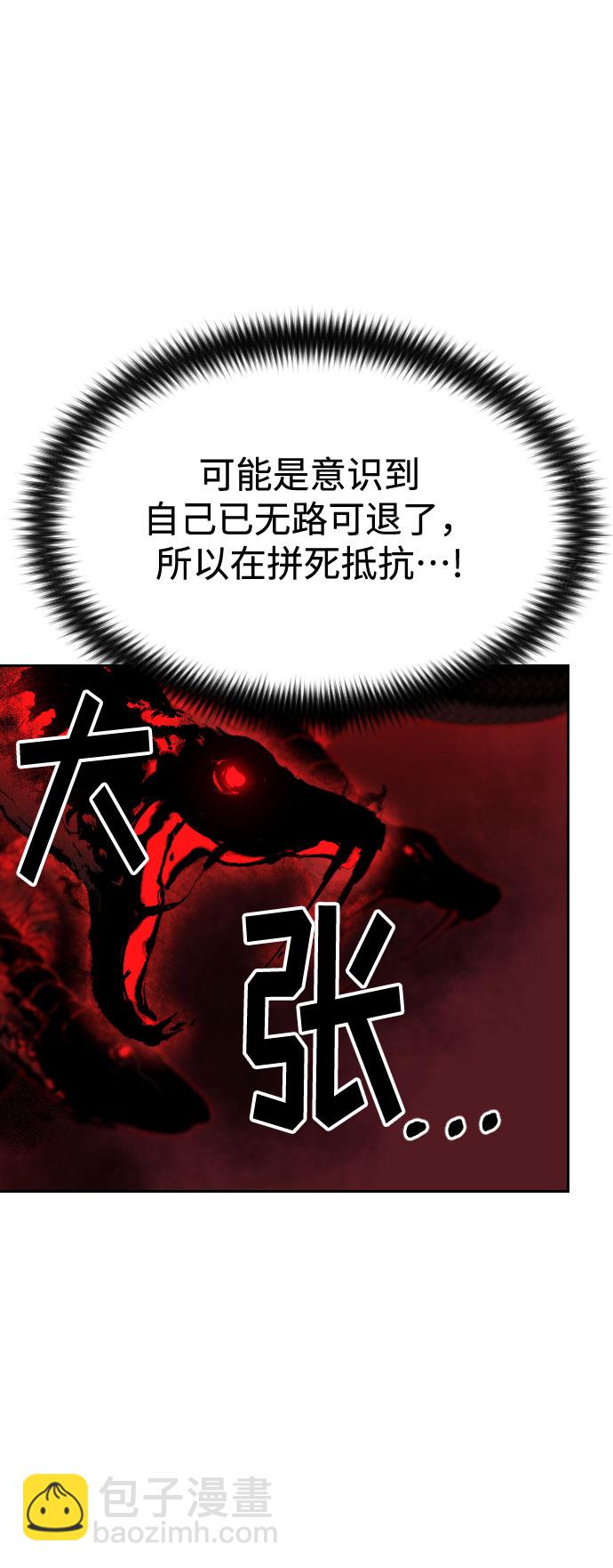 第29话42