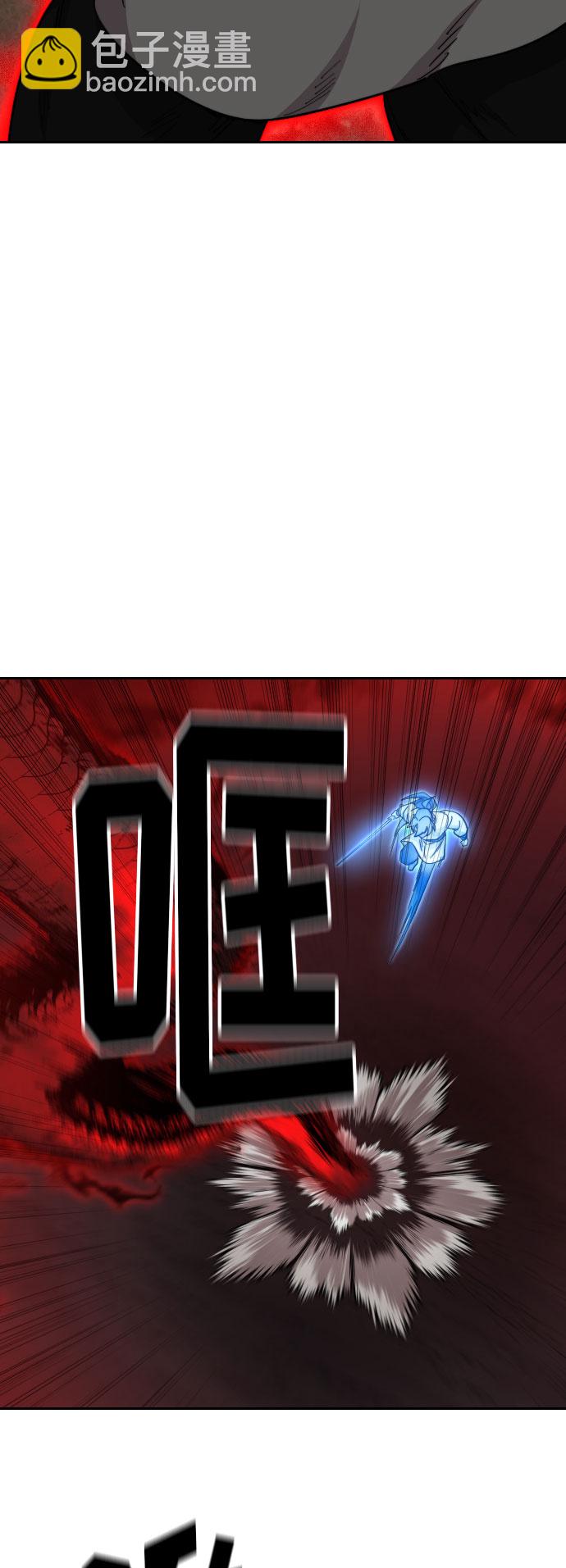 第29话45