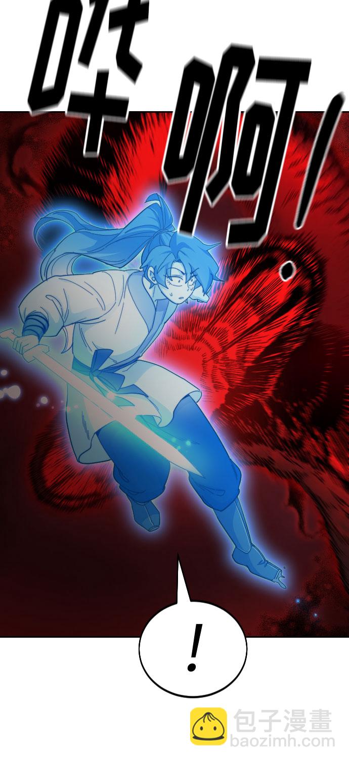 第29话46