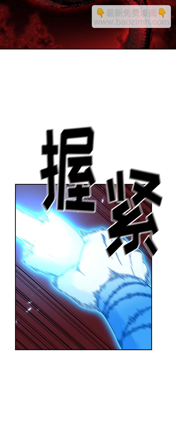 第29话48