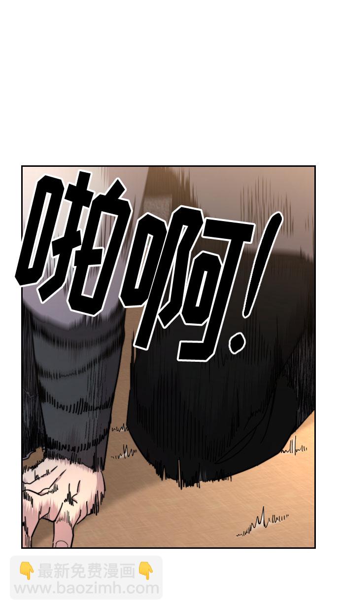 第29话5