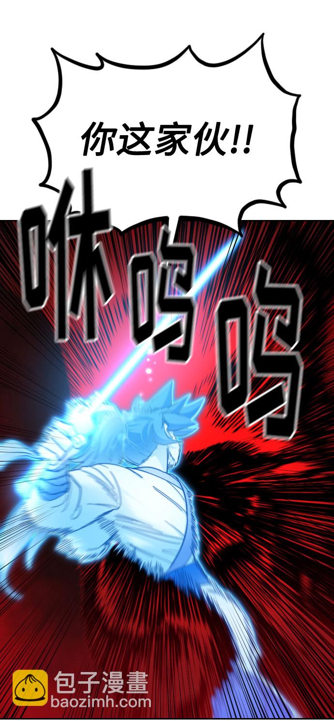 第29话53