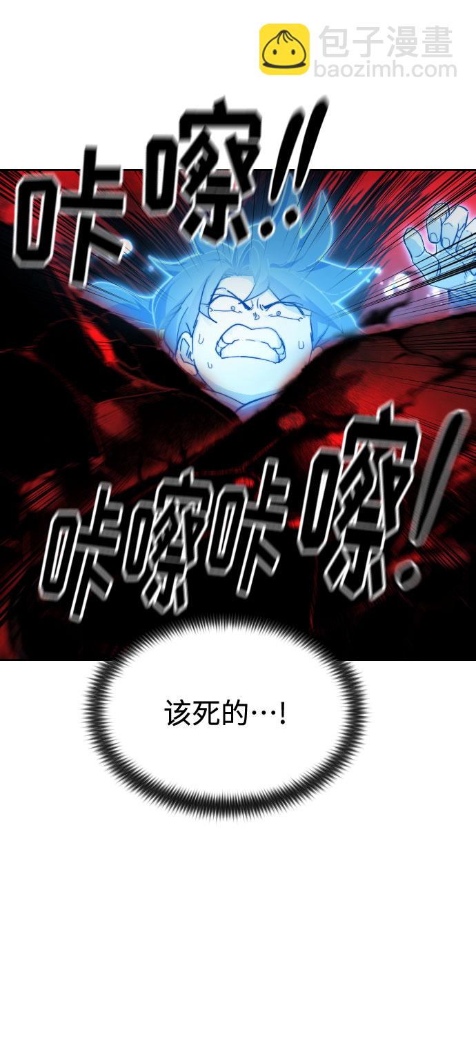 第29话57