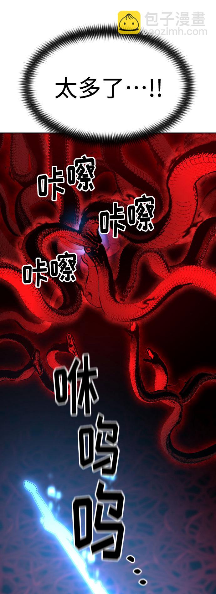 第29话58
