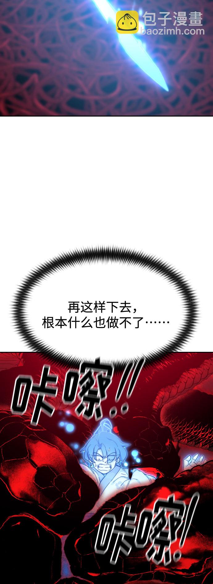 第29话59