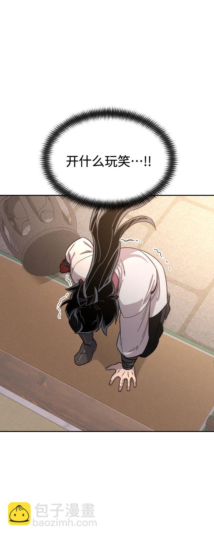 第29话6