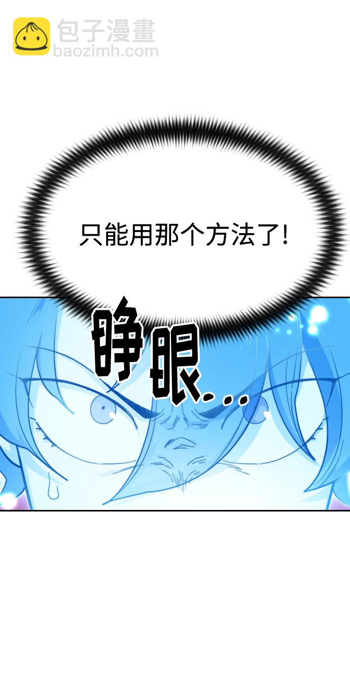 第29话61