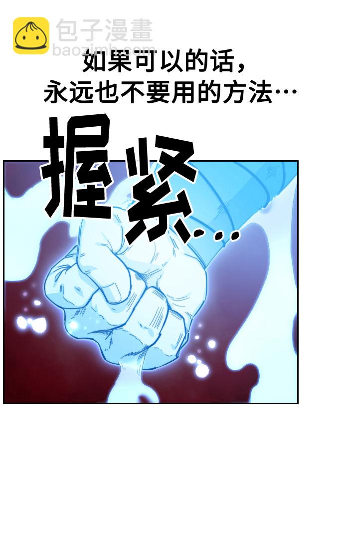 第29话62
