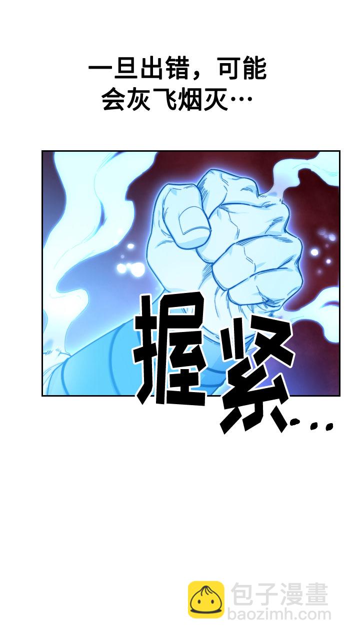 第29话63