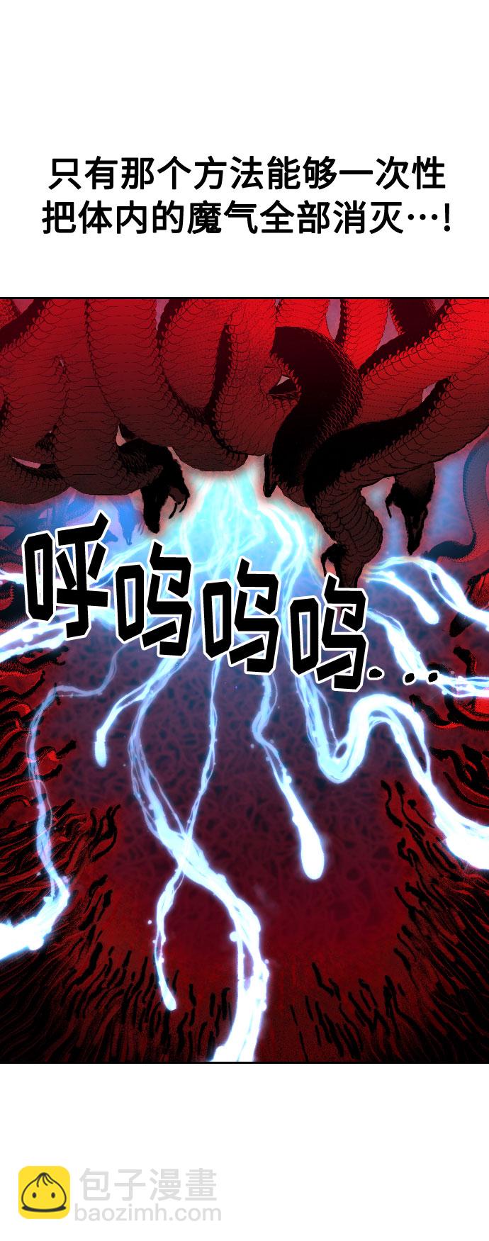 第29话65
