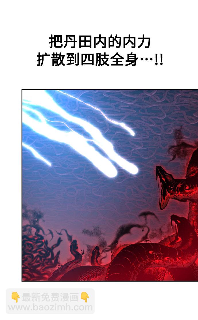 第29话66