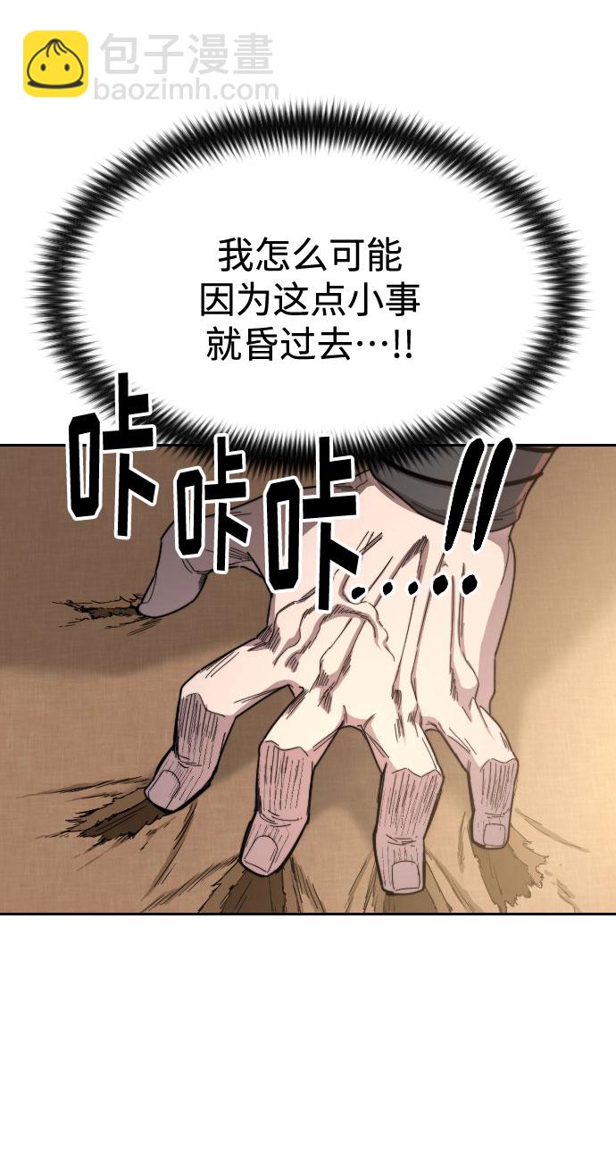 第29话7
