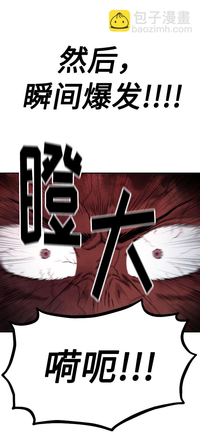 第29话70
