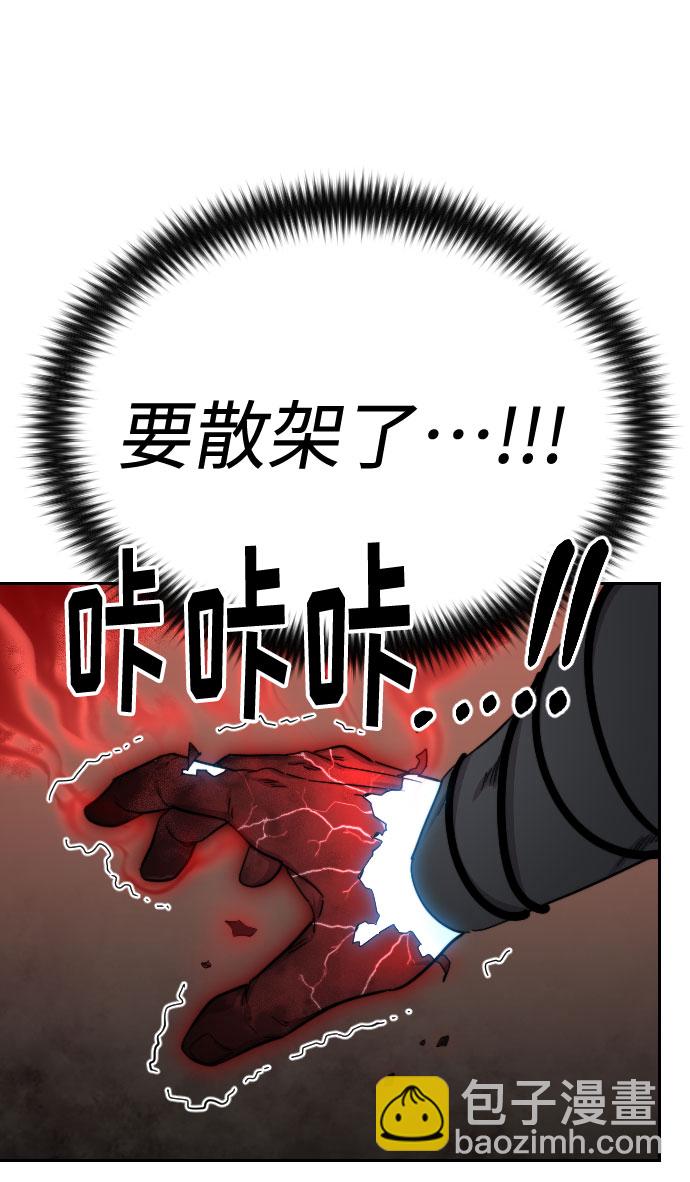 第29话74