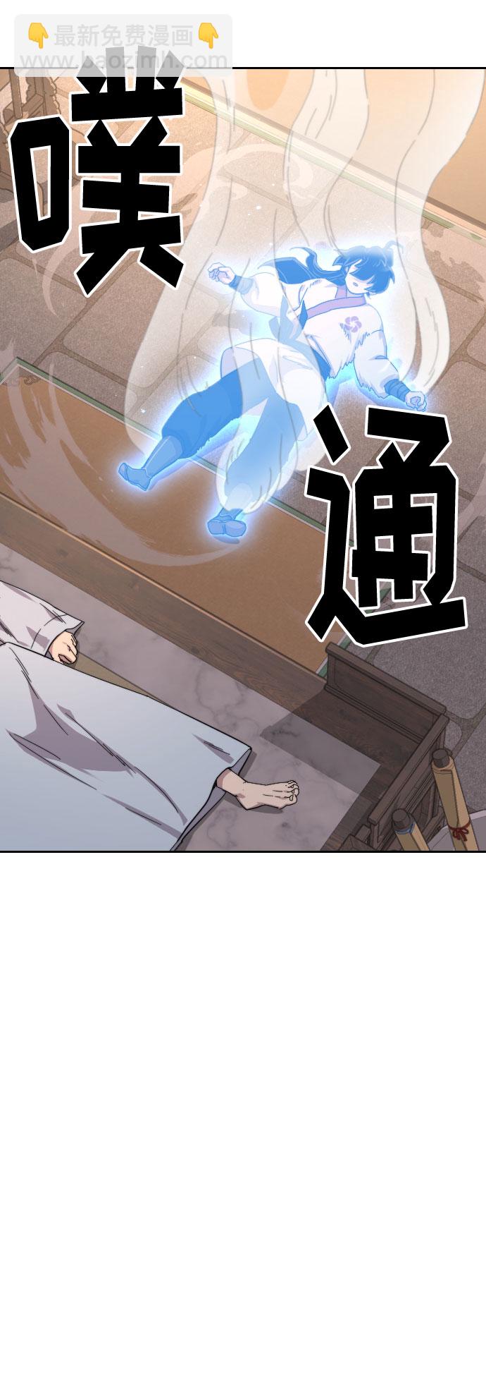 第29话78