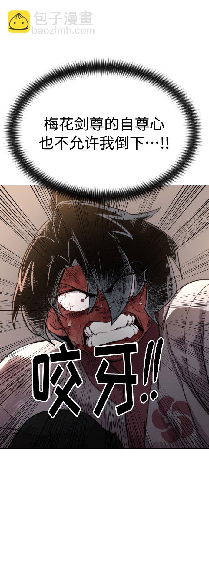 第29话8