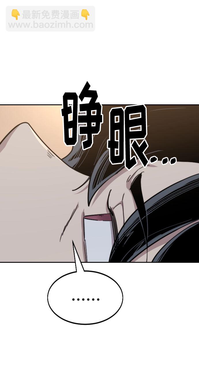 第29话80