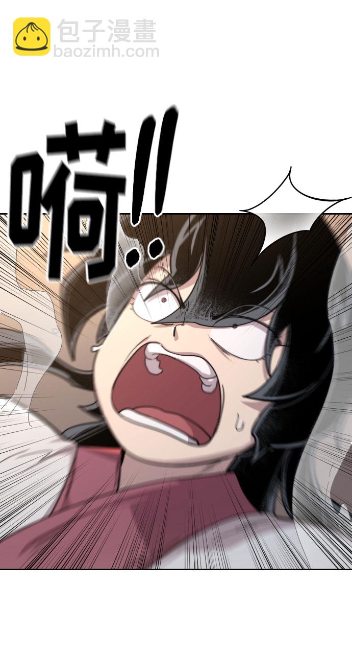 第29话81