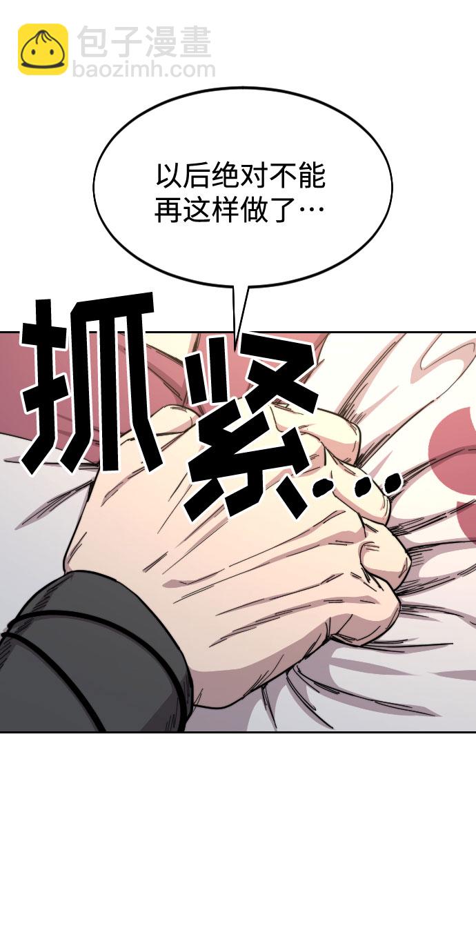 第29话85