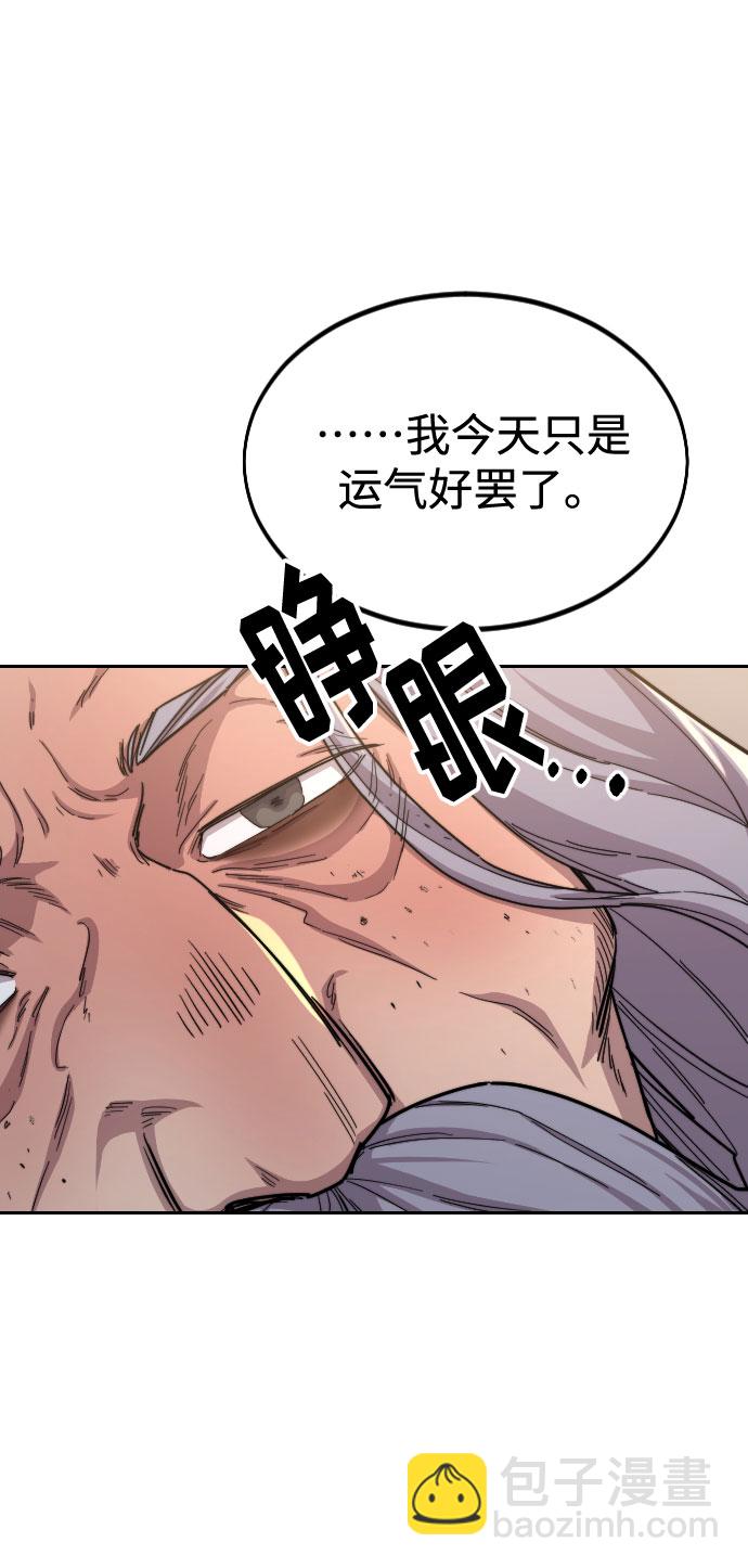 第29话87