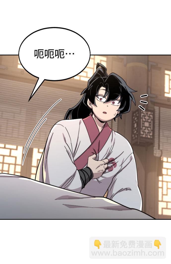 第29话88