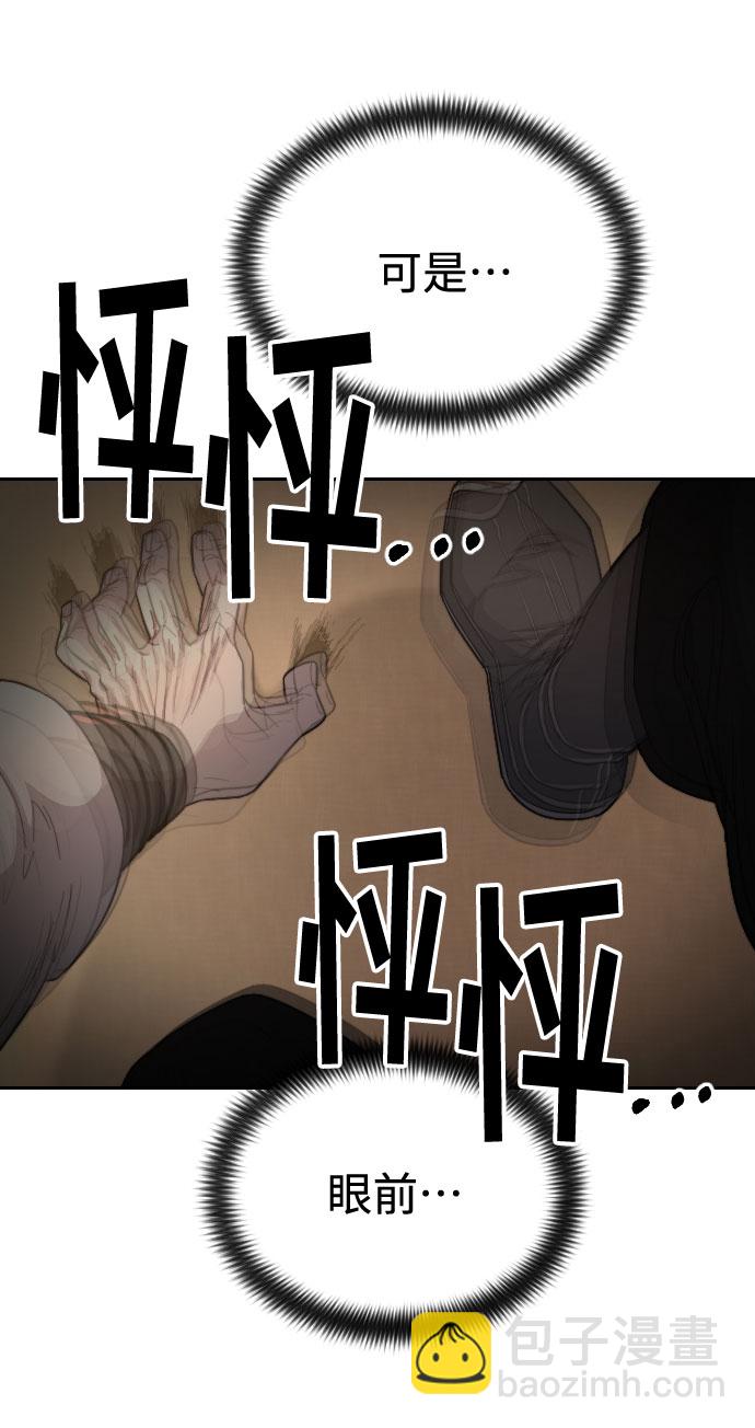 第29话9