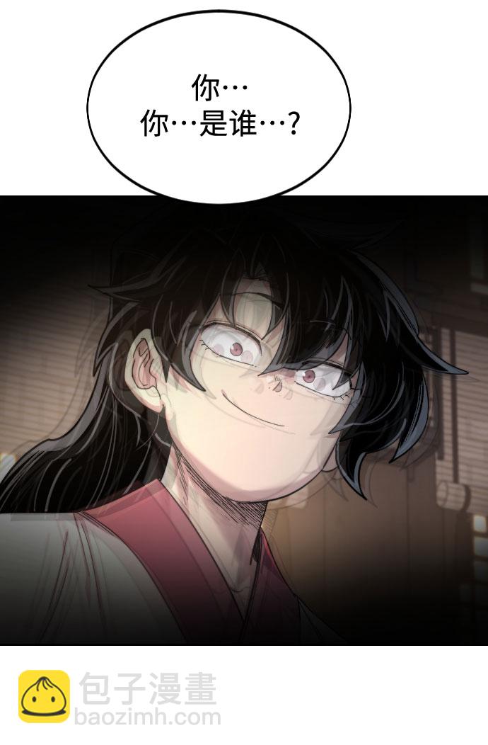 第29话90