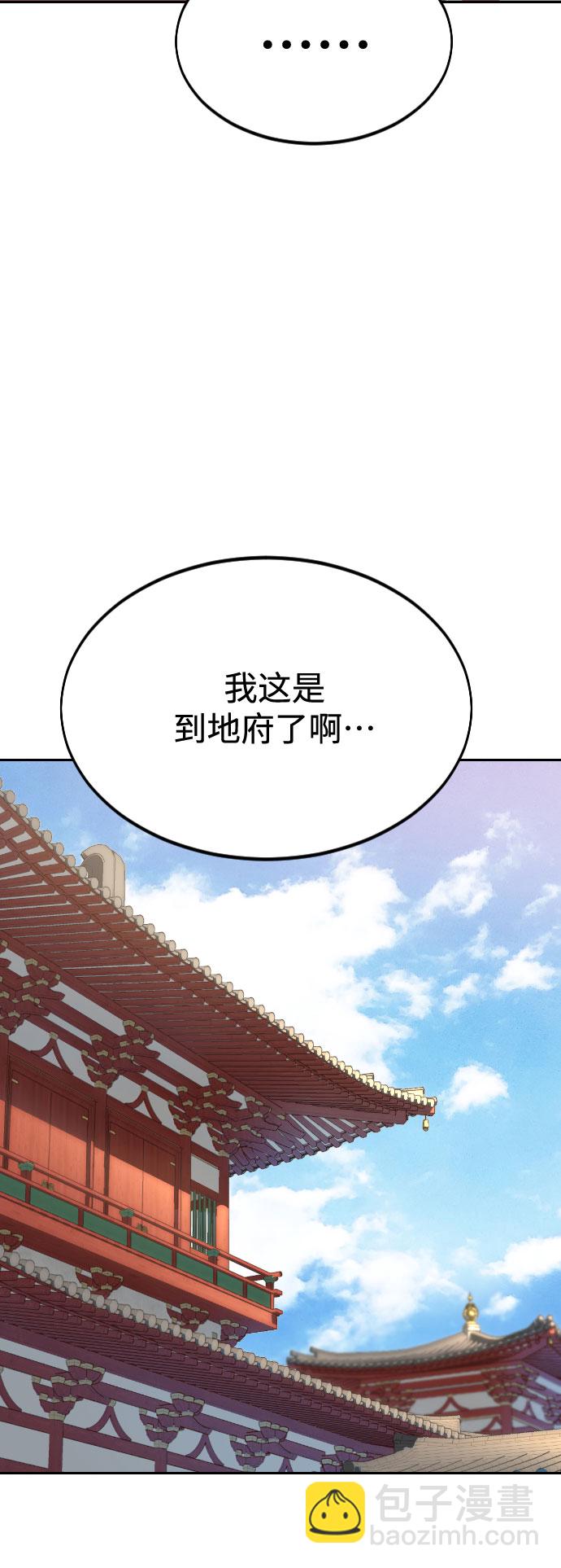 第29话94