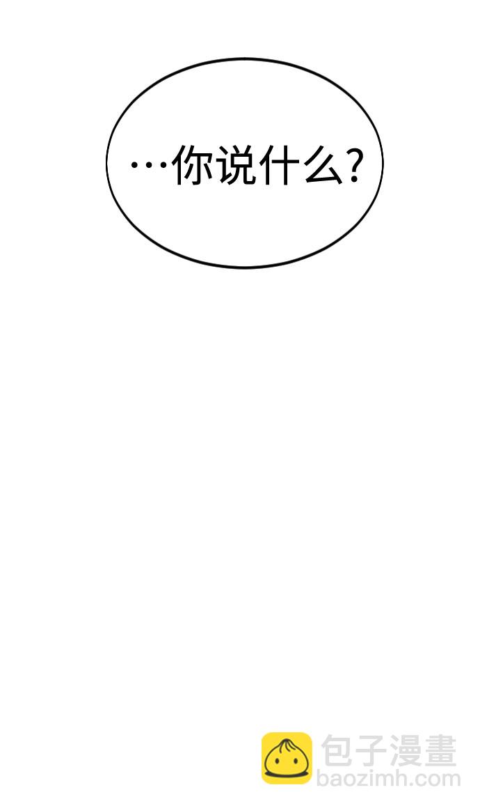 第29话95