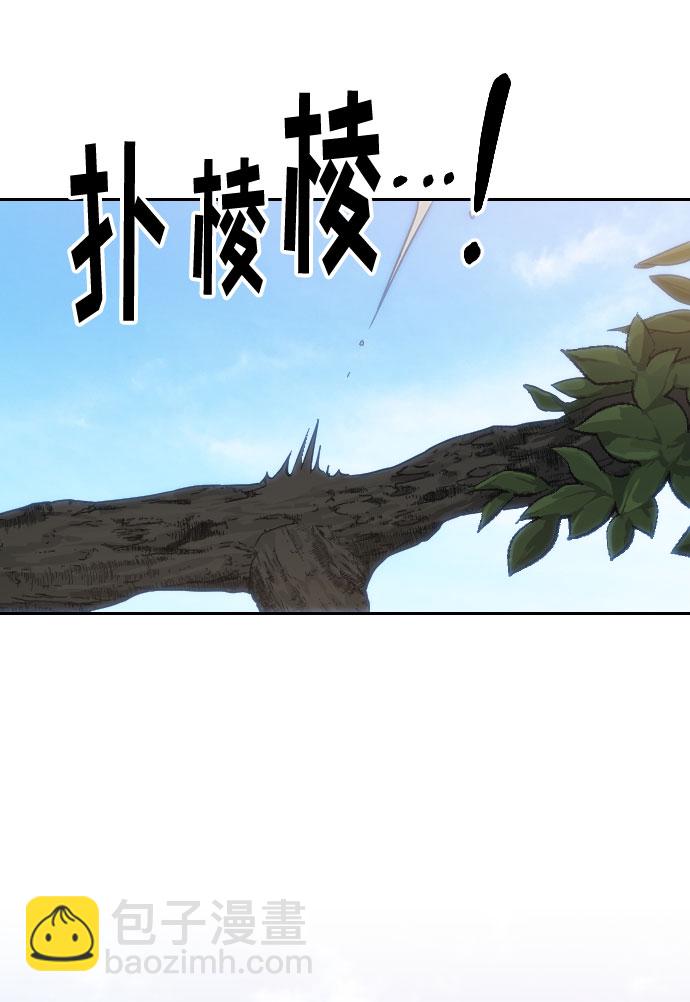 第29话97