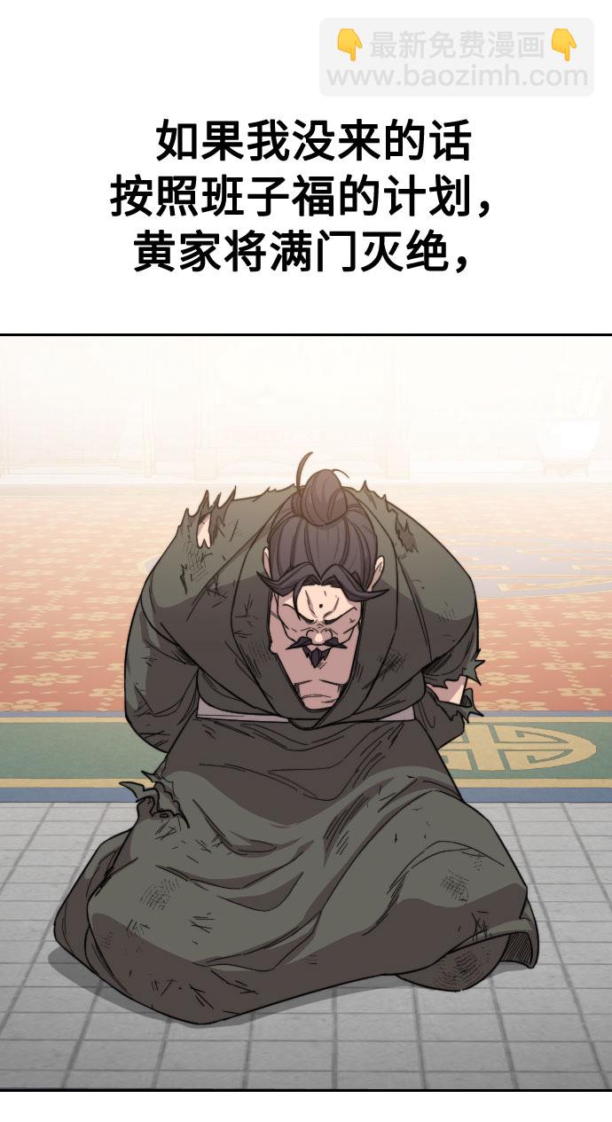 第29话99