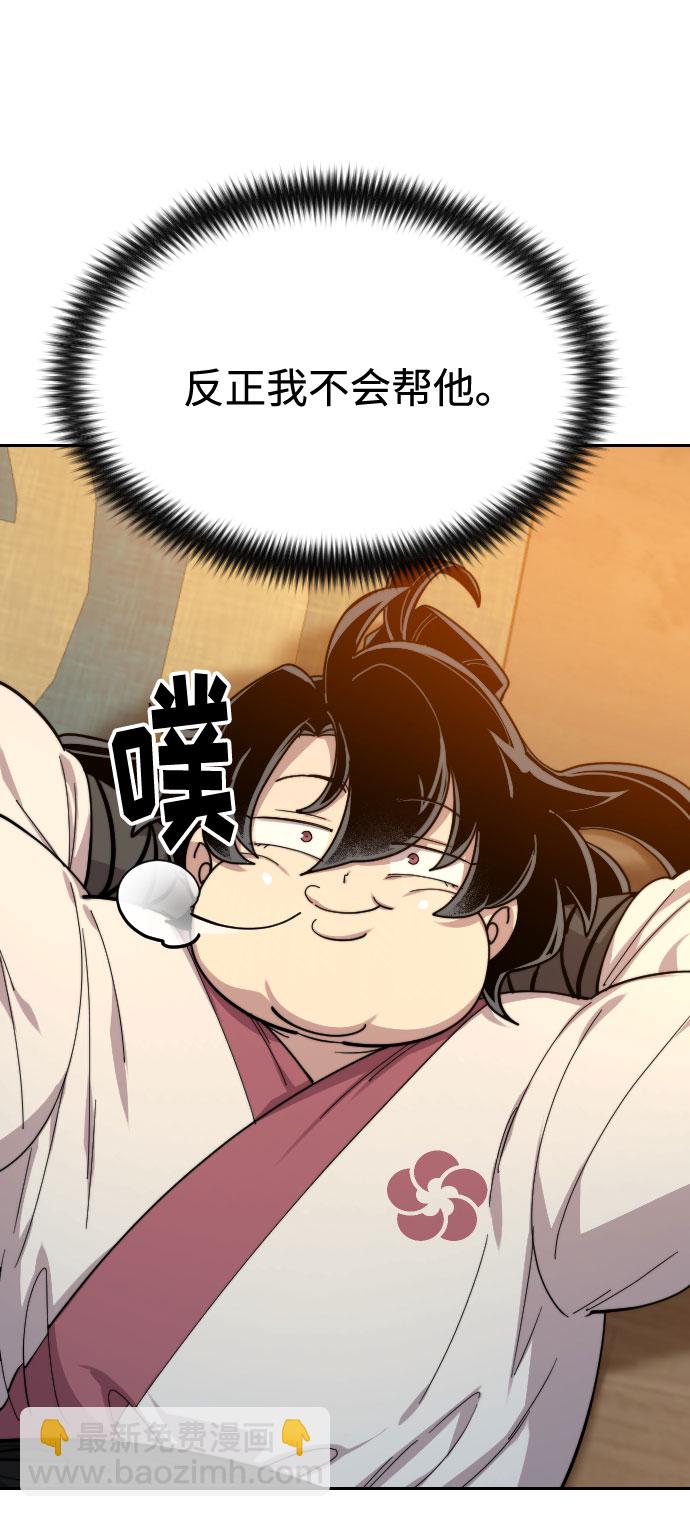 第30话101