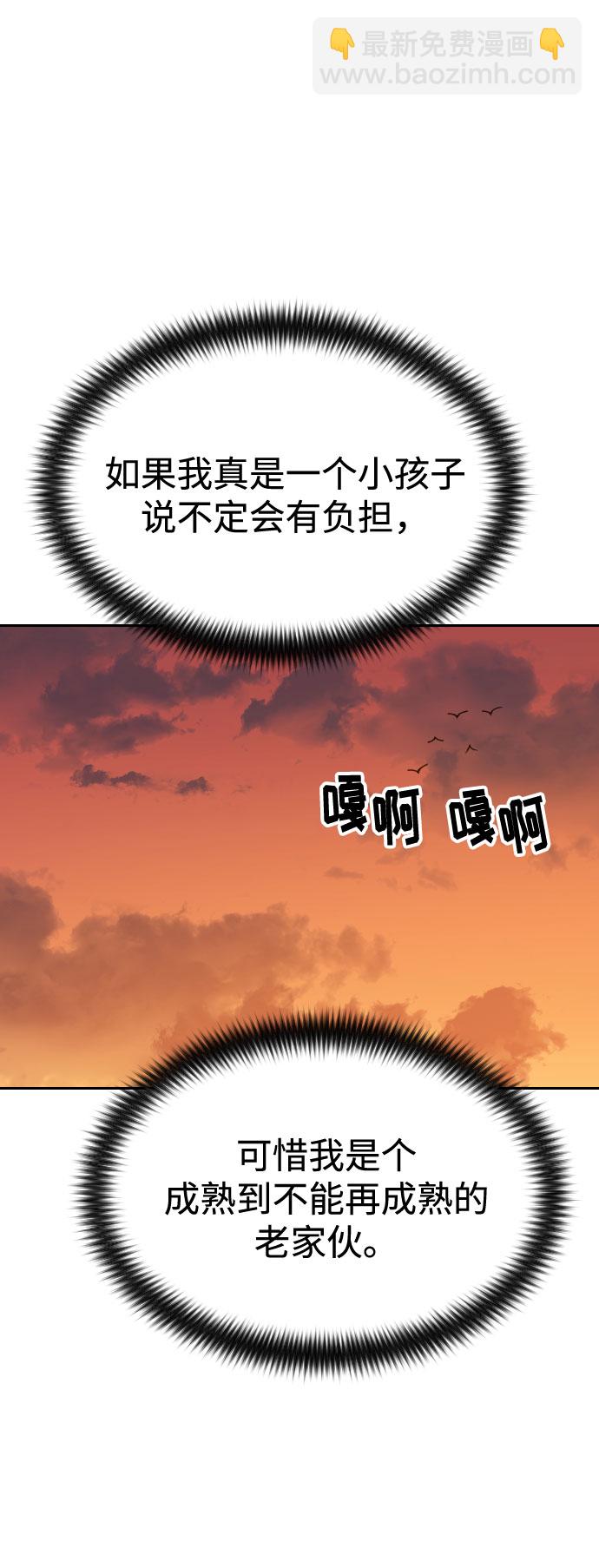 第30话106