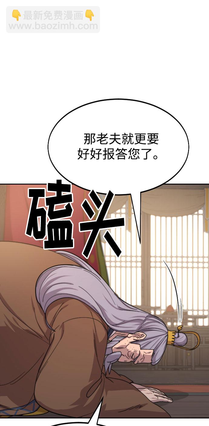 第30话11