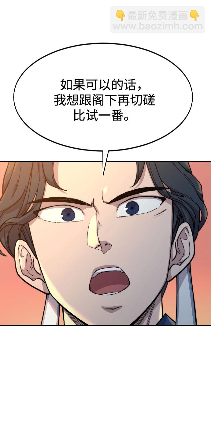 第30话112